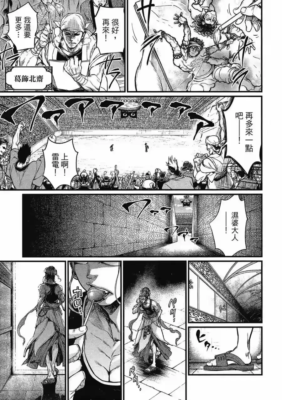 第122页