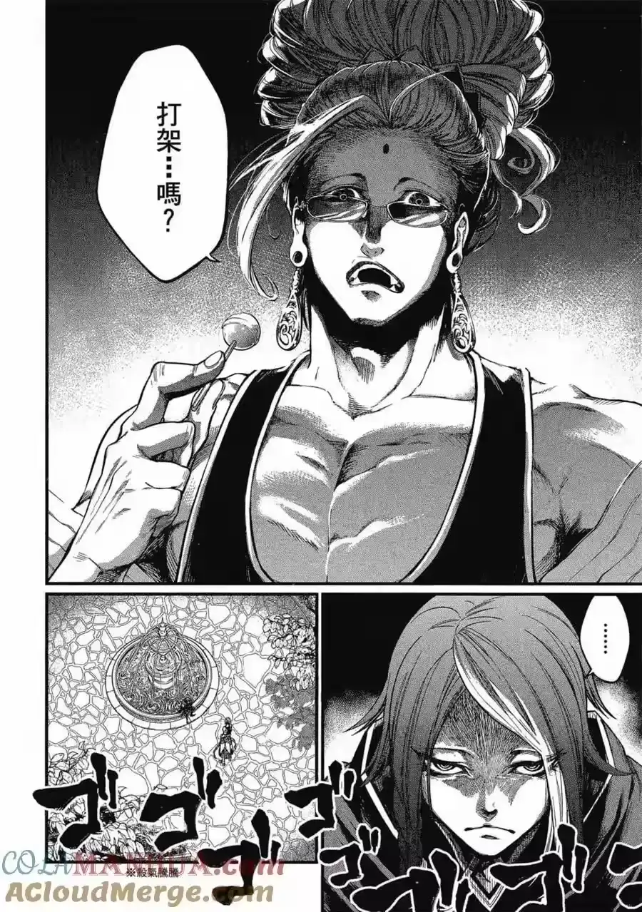 第125页