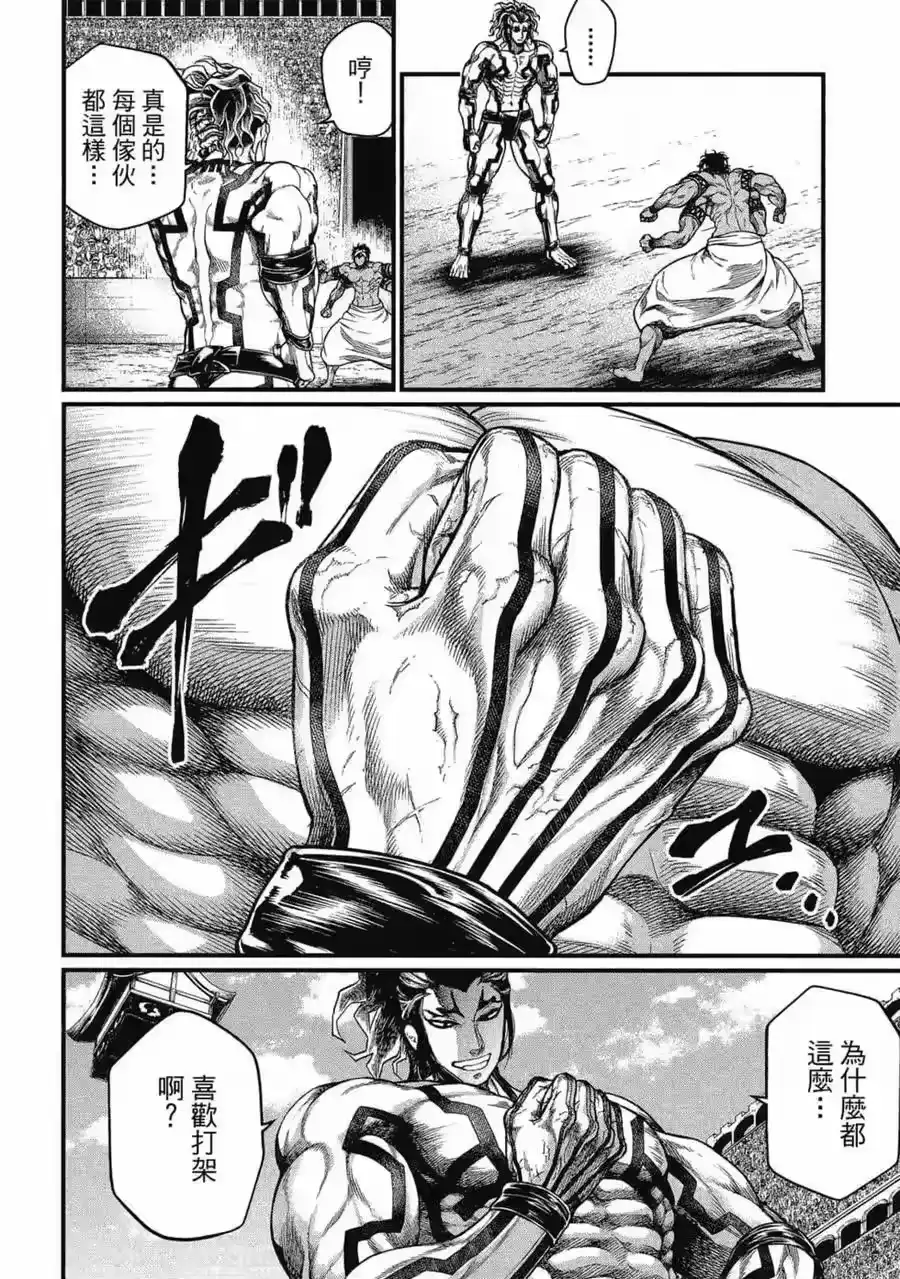 第127页