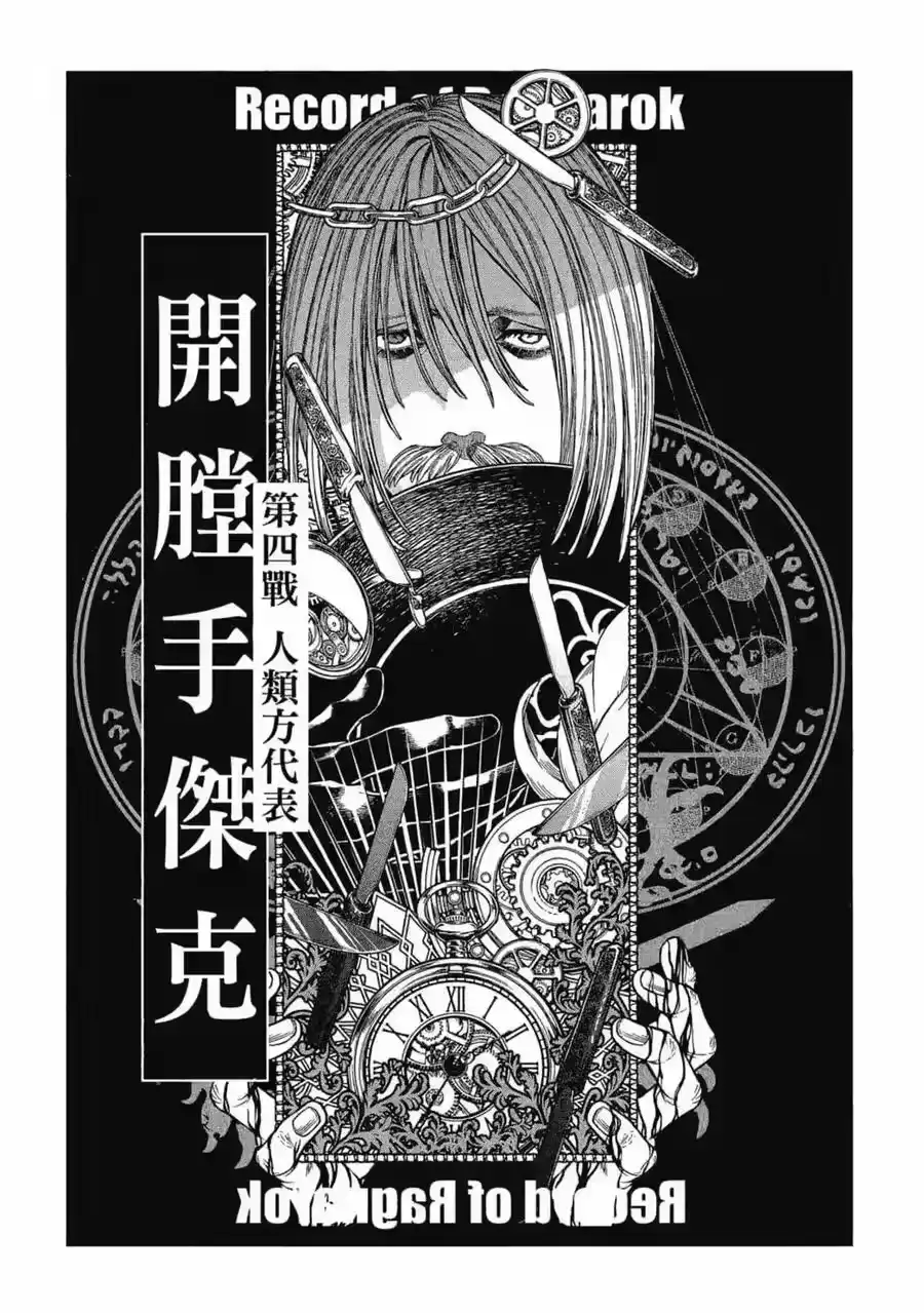 第130页
