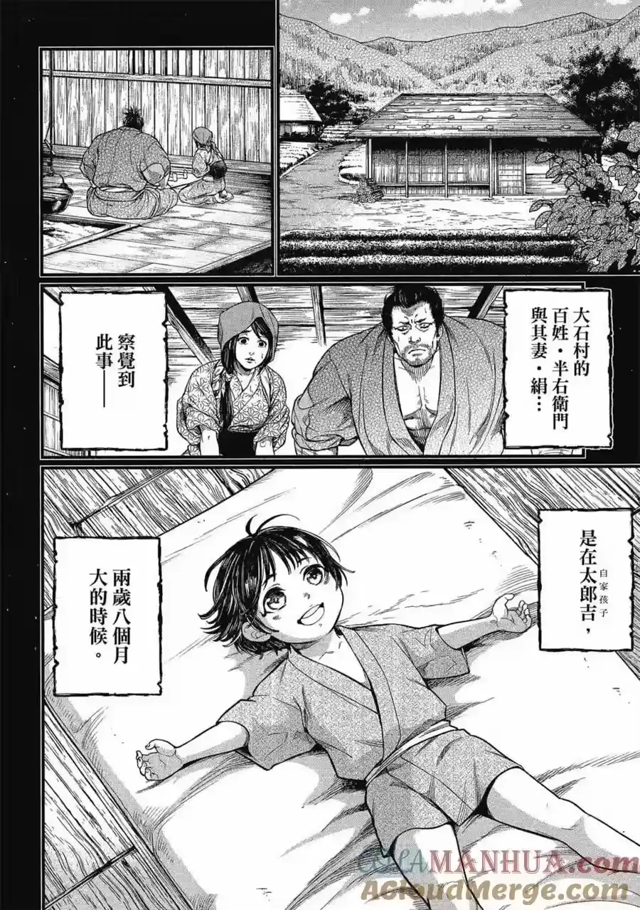 第133页