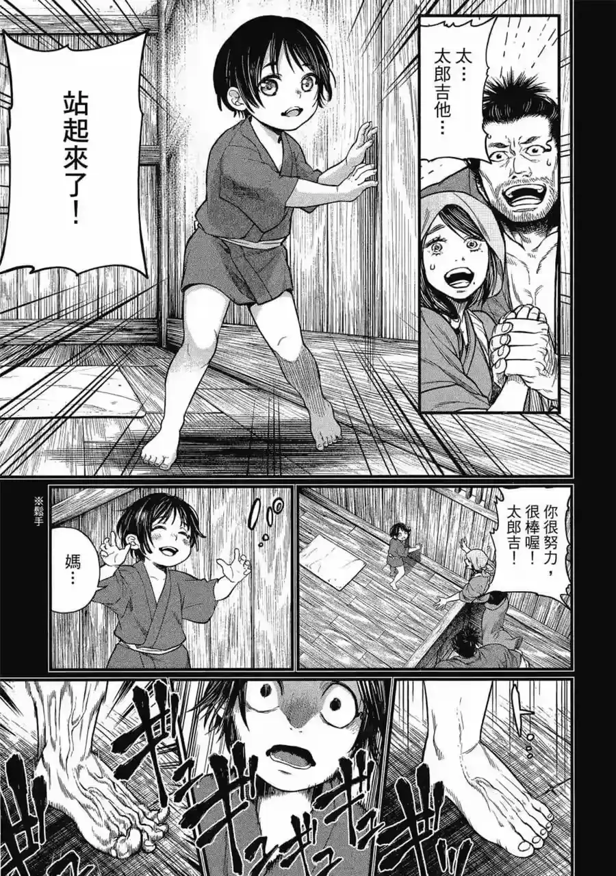 第136页