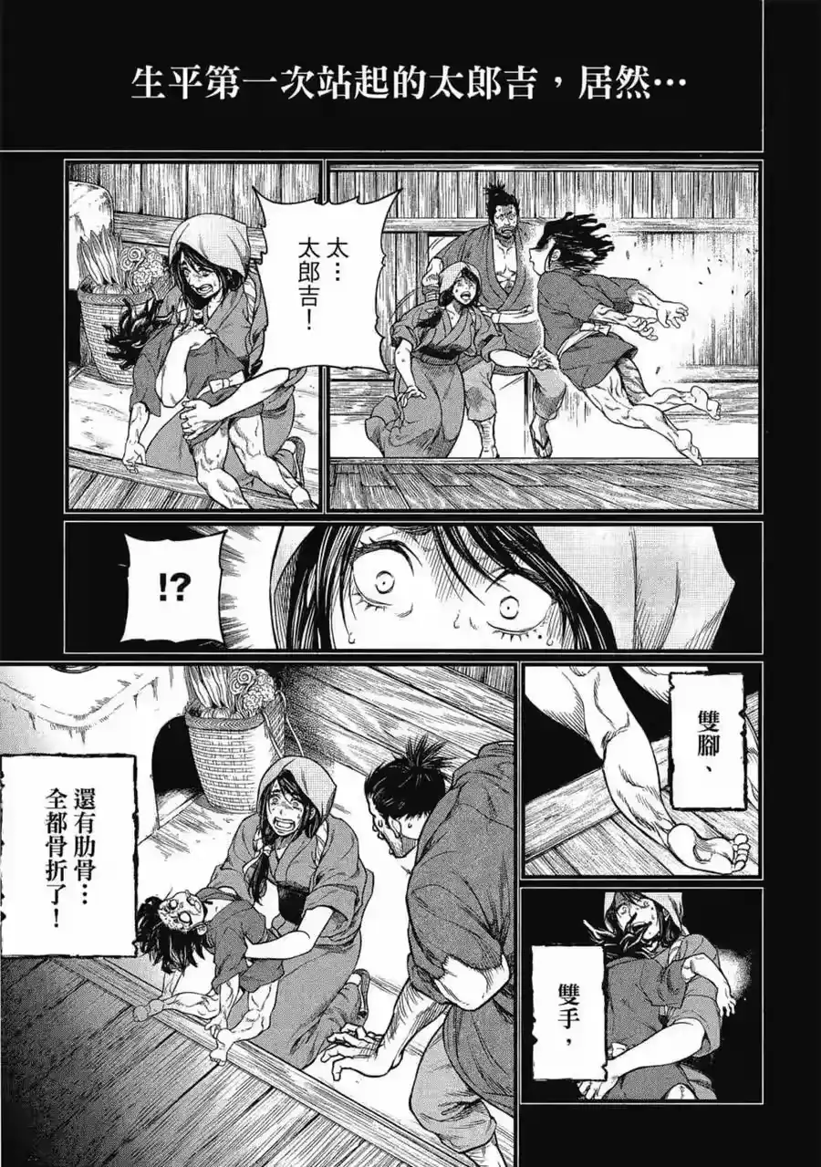 第138页