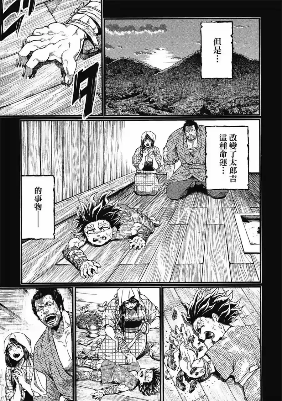 第140页