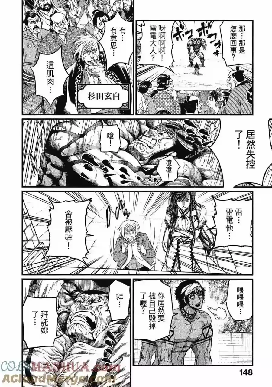 第149页