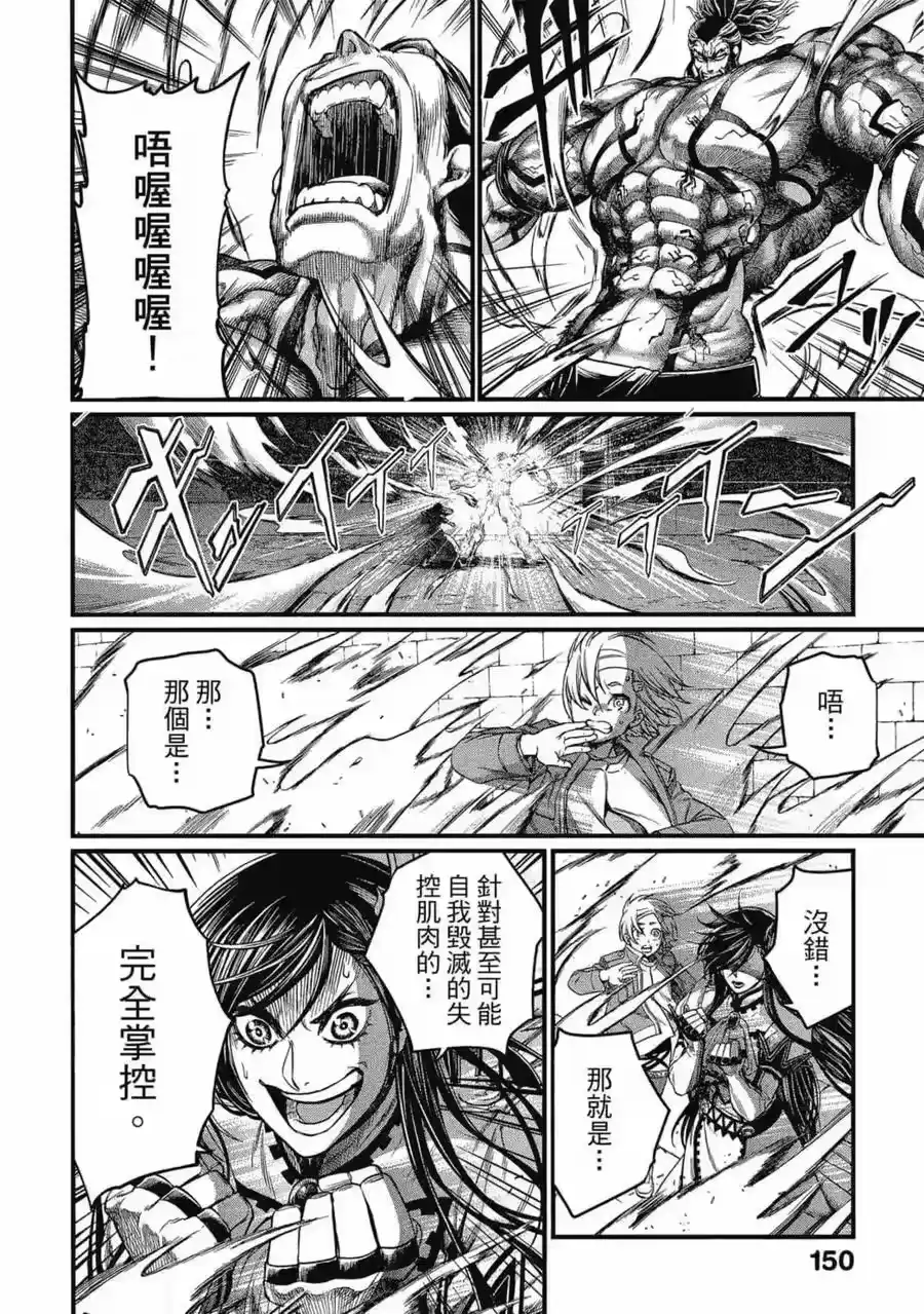 第151页