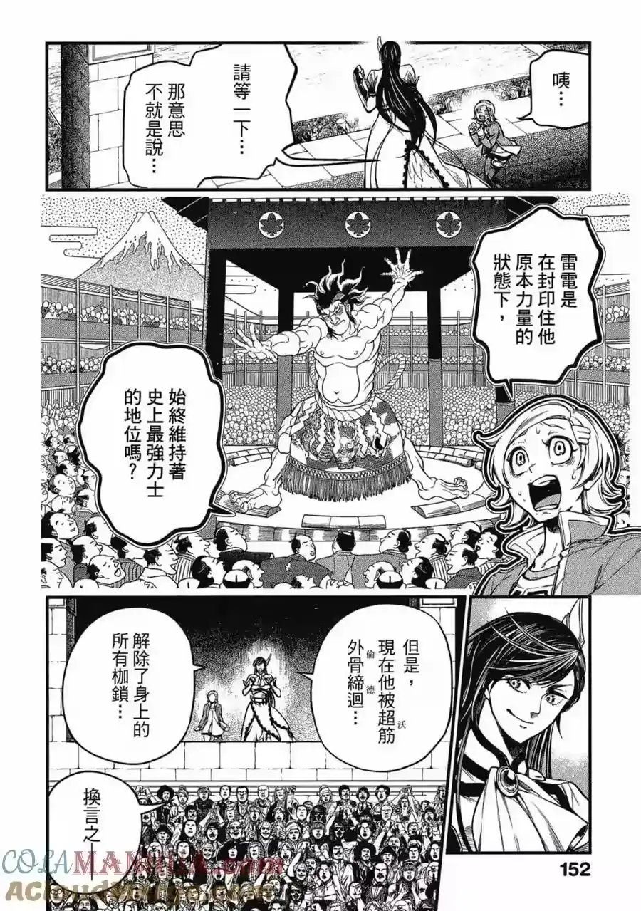 第153页