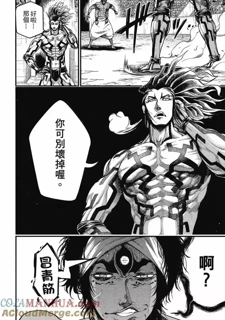 第157页