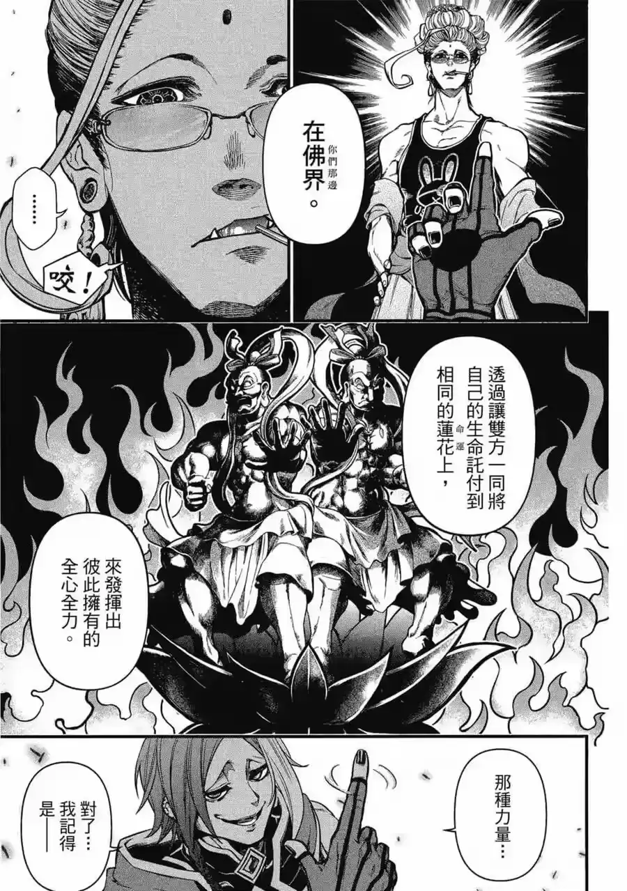 第164页