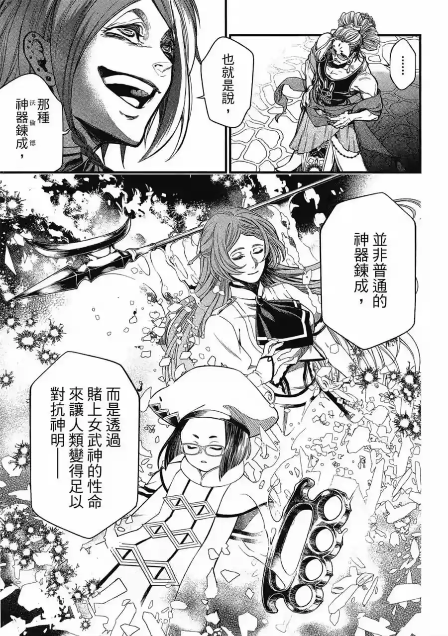 第166页