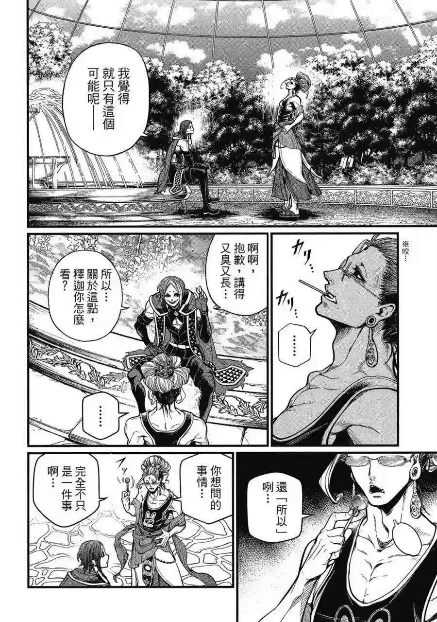 第167页