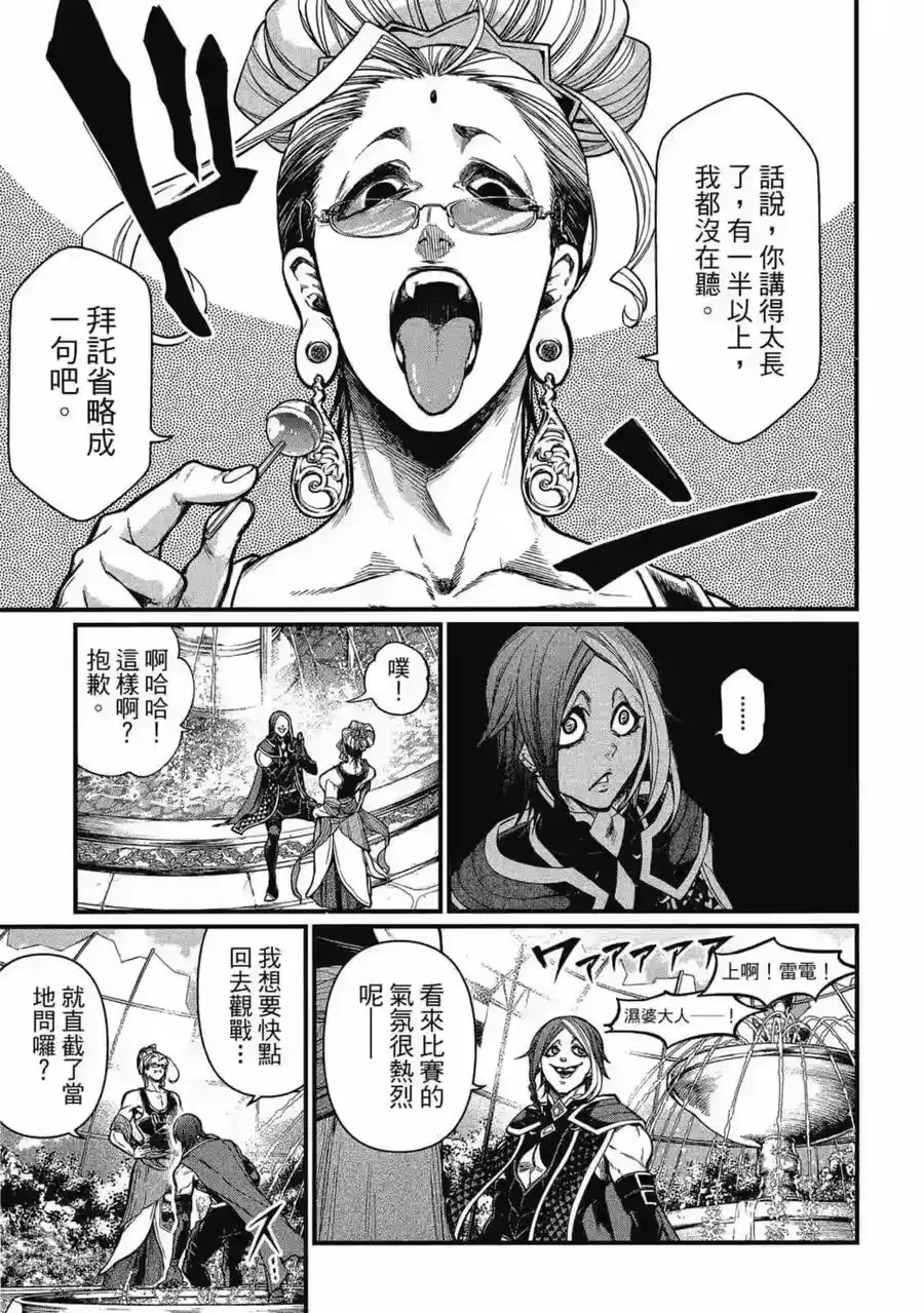 第168页