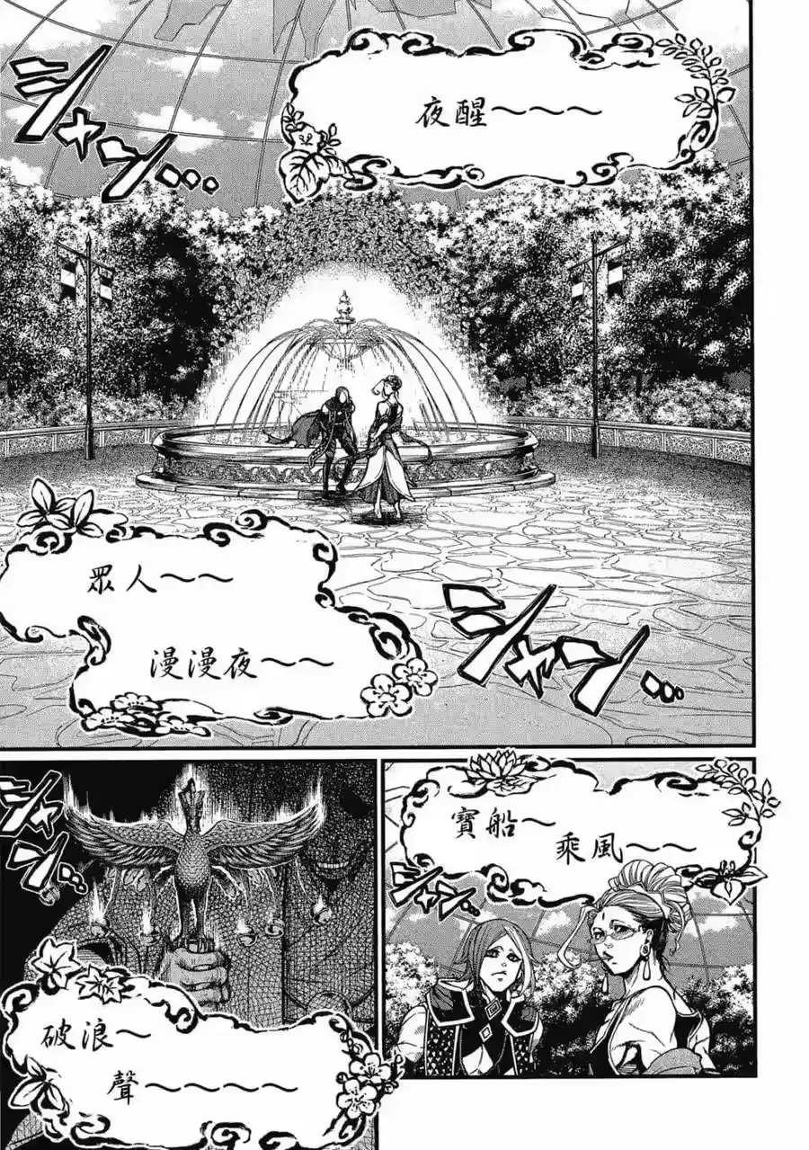 第172页