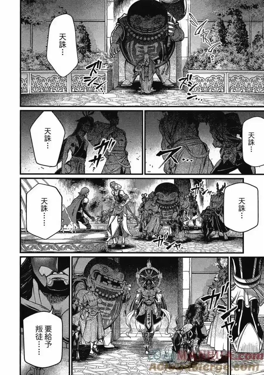 第173页