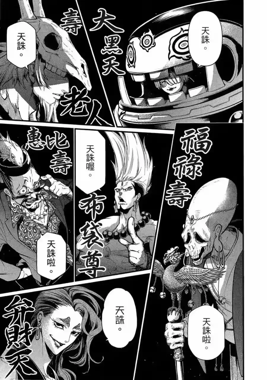 第174页