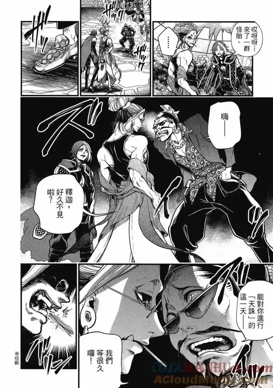 第177页