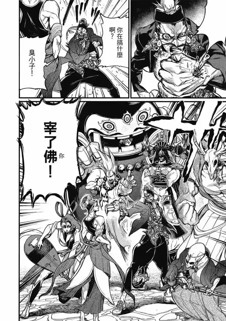 第179页