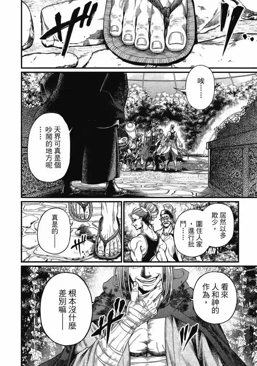 第183页
