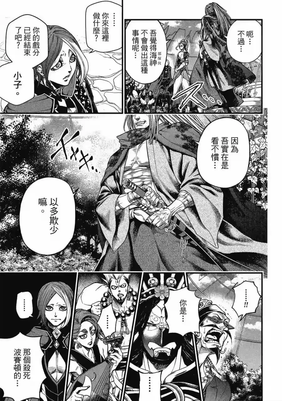 第184页