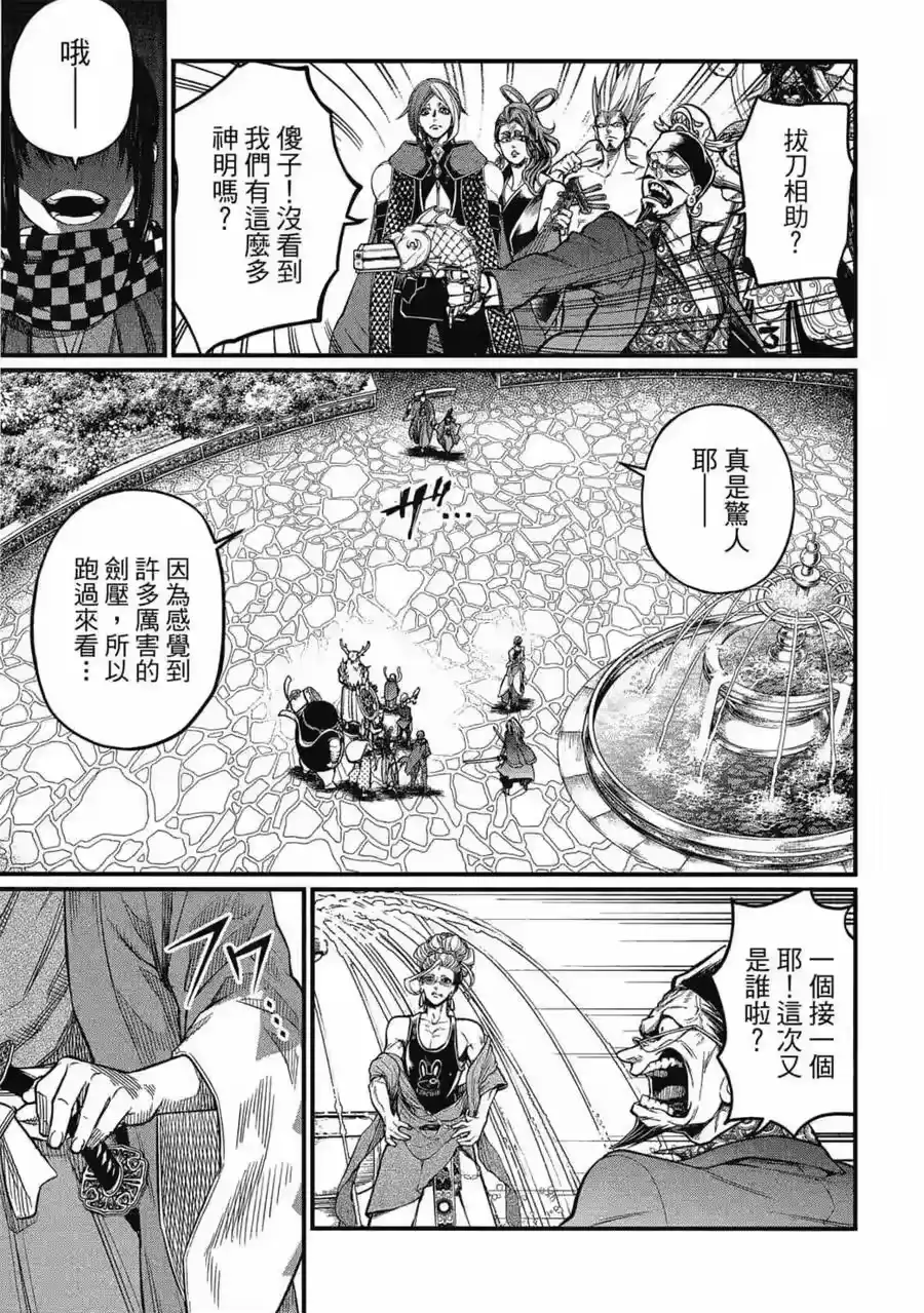 第186页