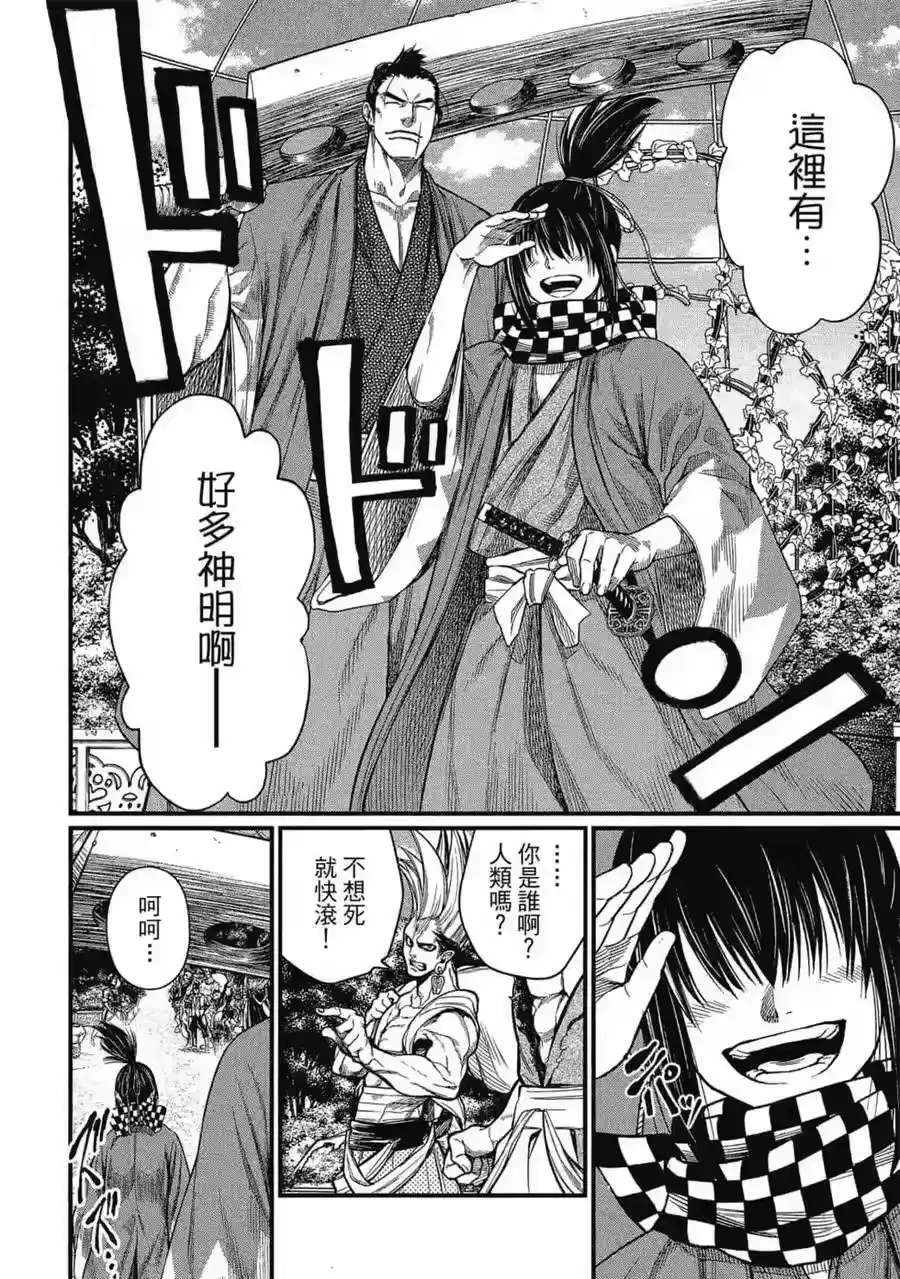 第187页