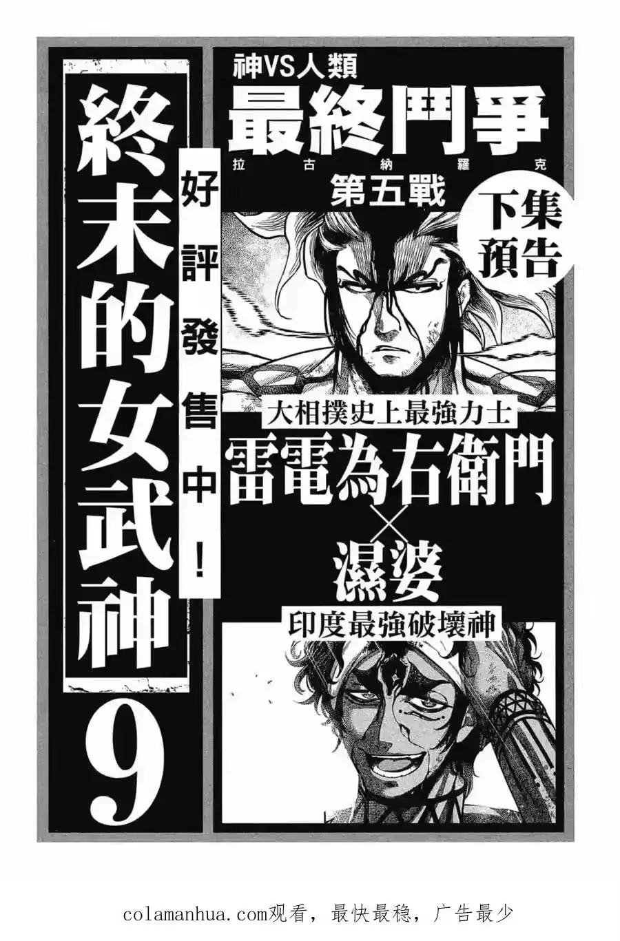 第192页
