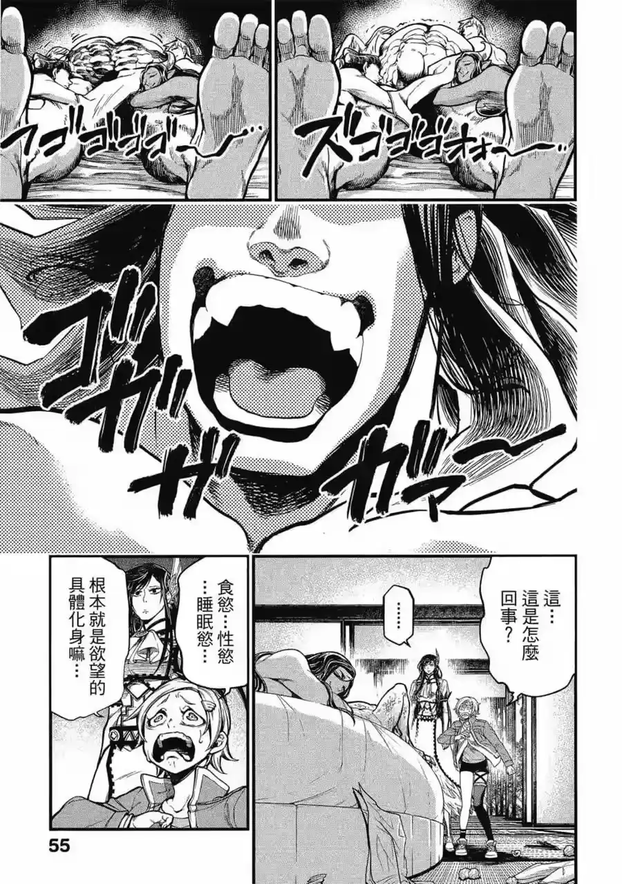 第56页