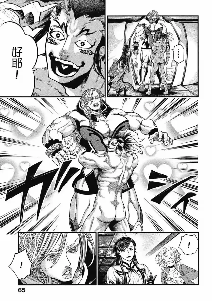 第66页