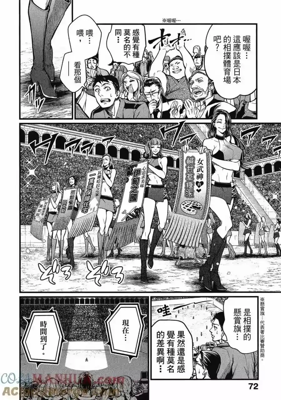 第73页