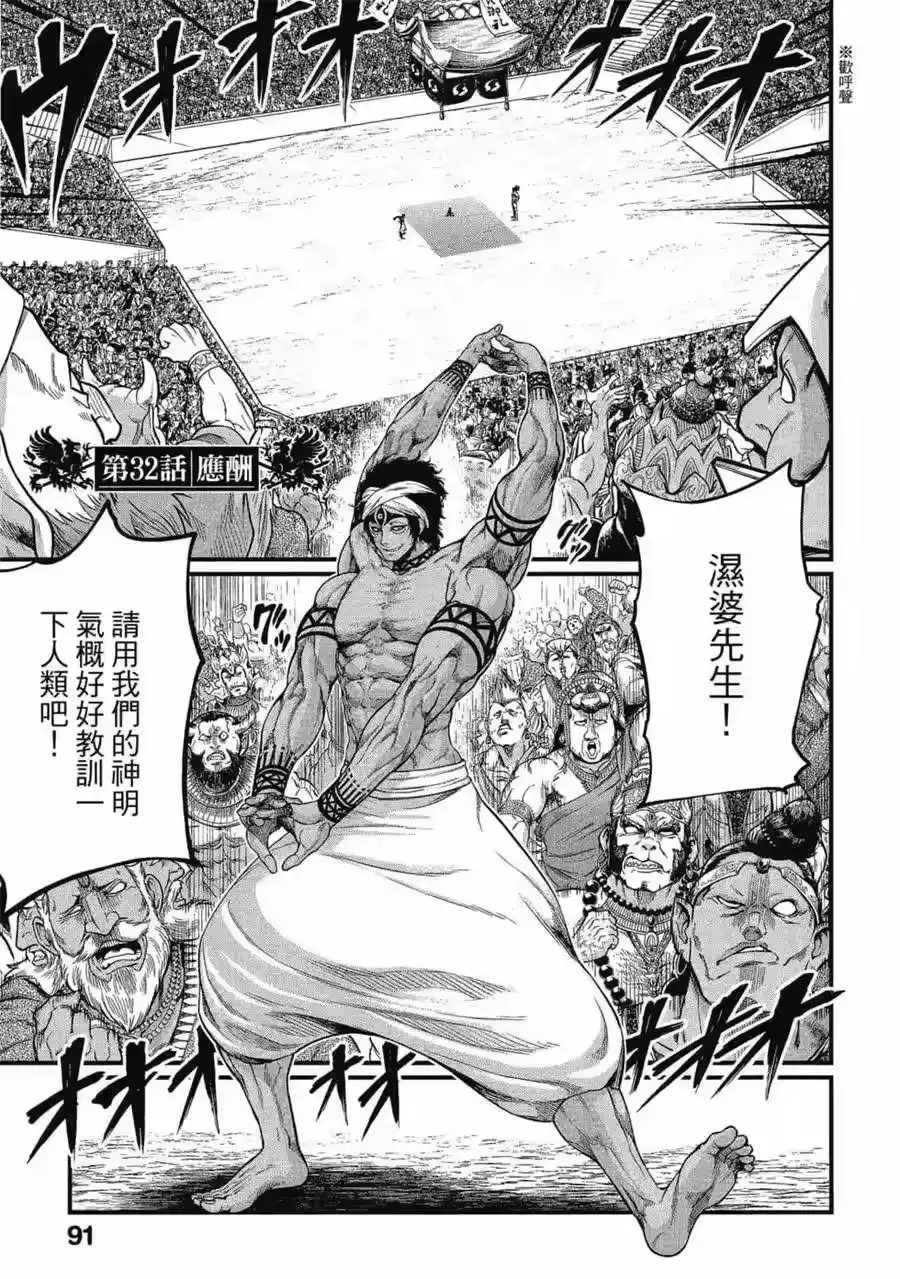第92页