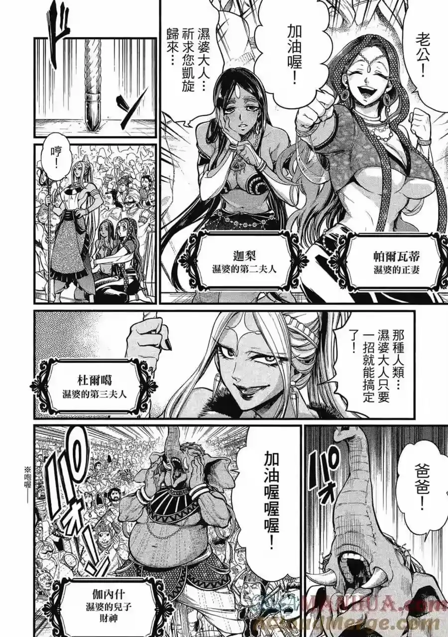 第93页
