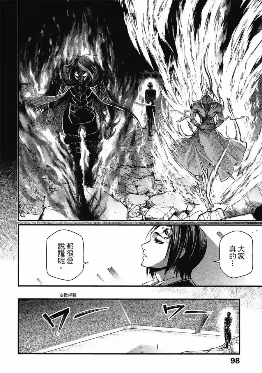 第99页