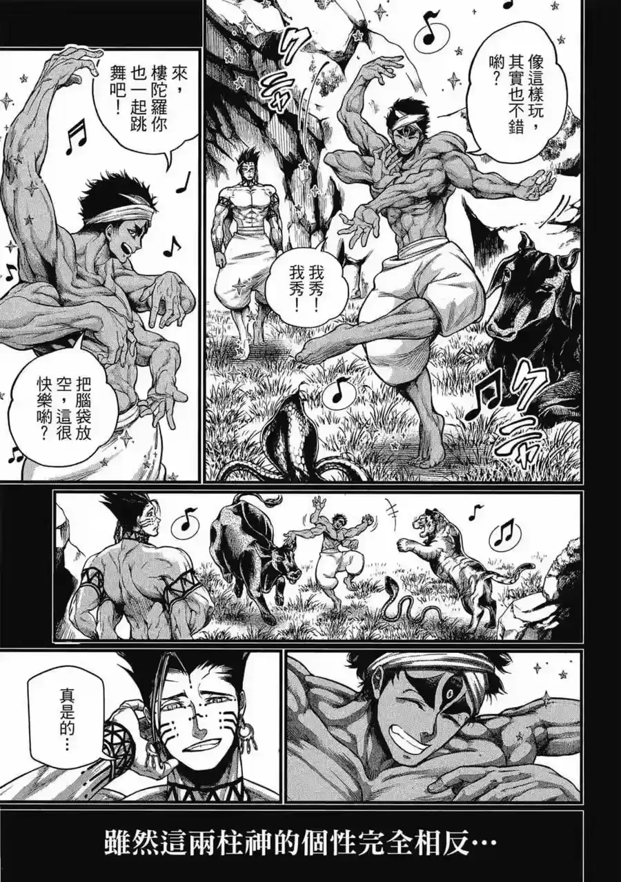 第100页