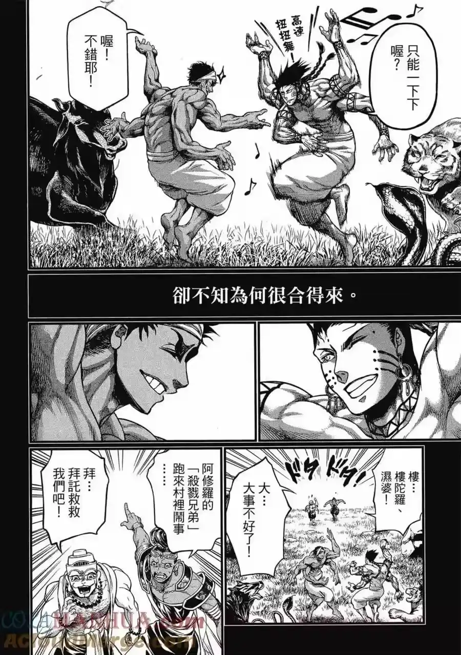 第101页