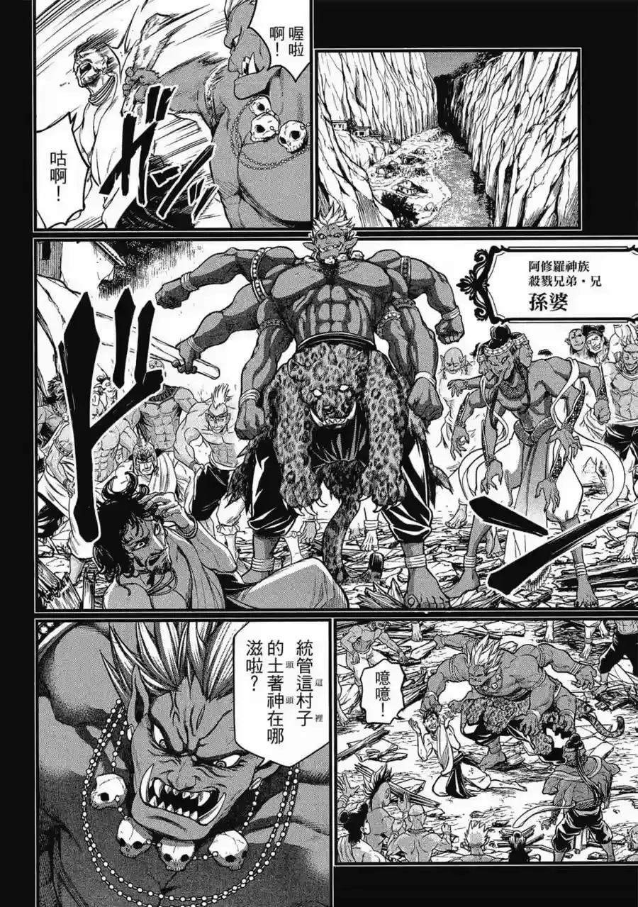 第103页