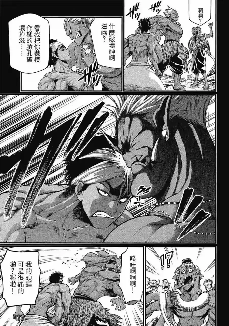 第106页