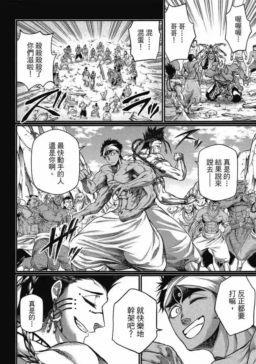 第107页