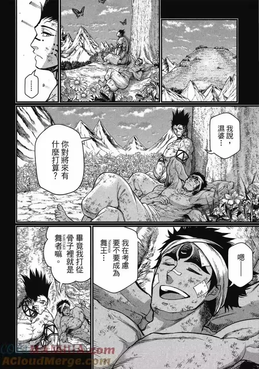 第109页