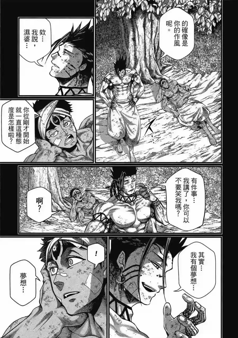 第110页
