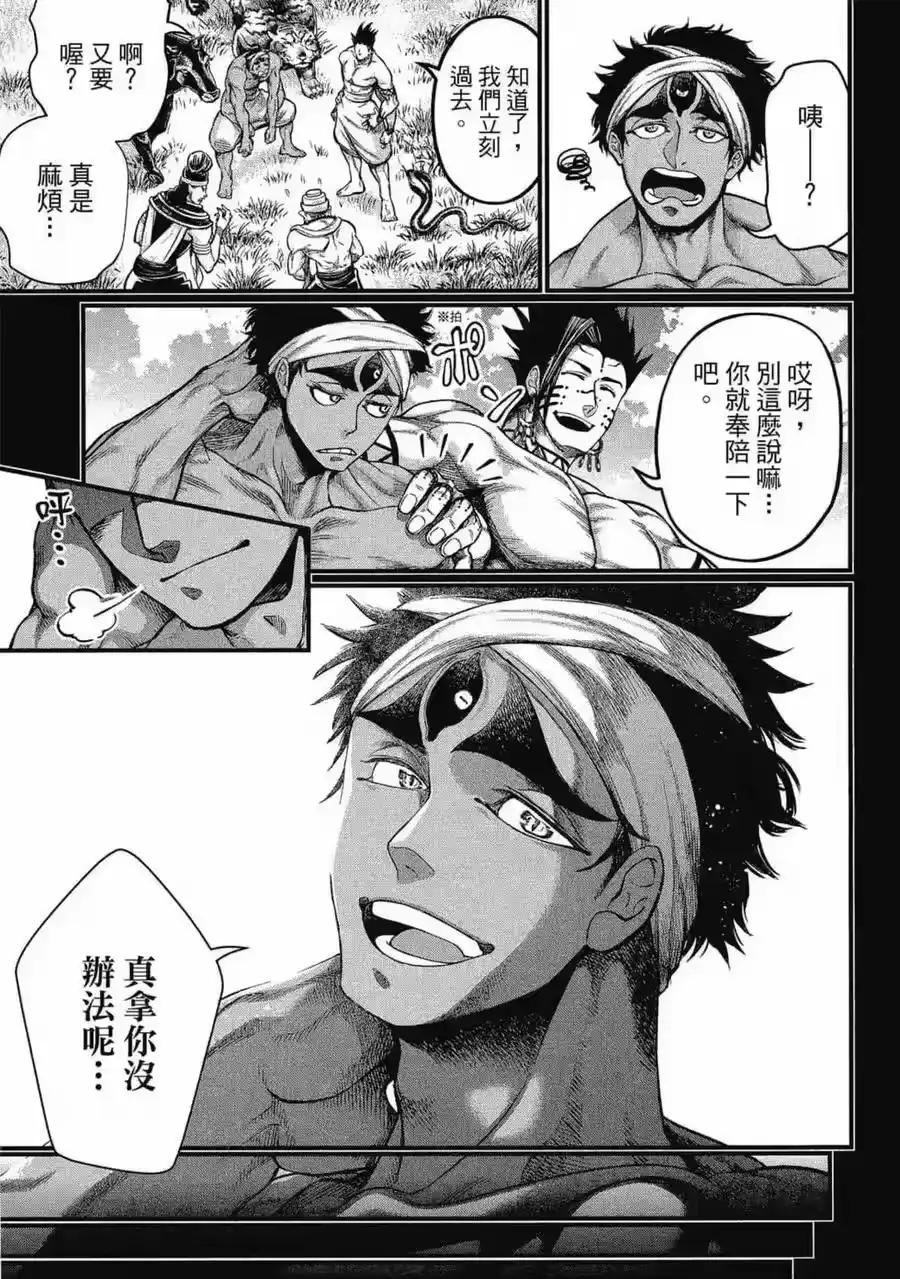 第111页