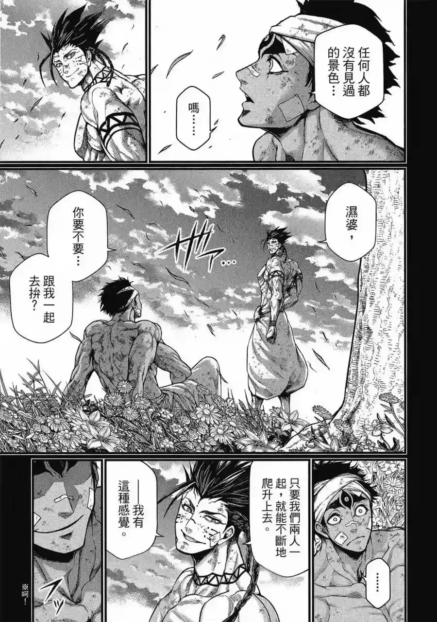 第114页