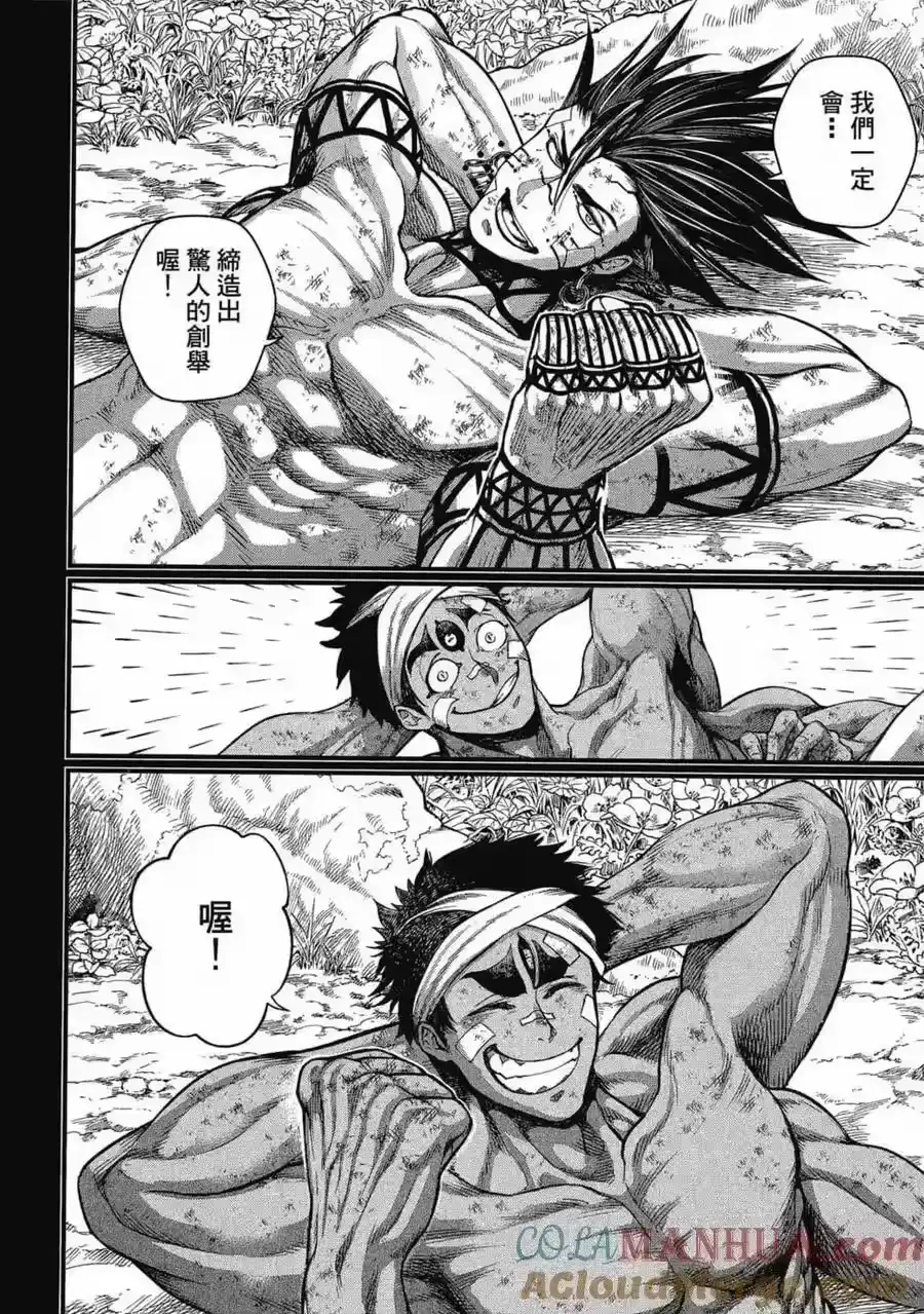 第117页