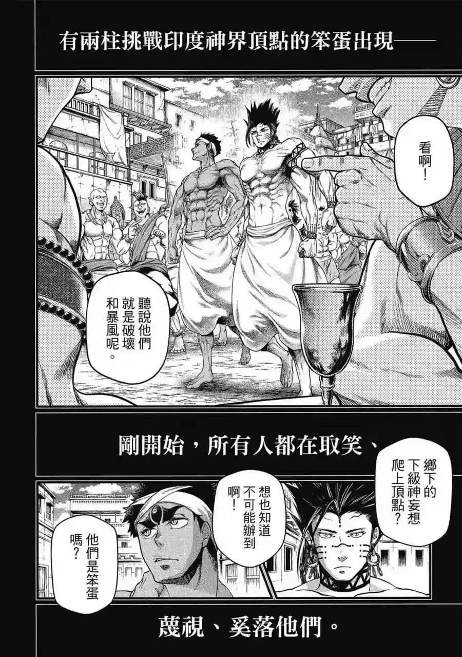 第123页