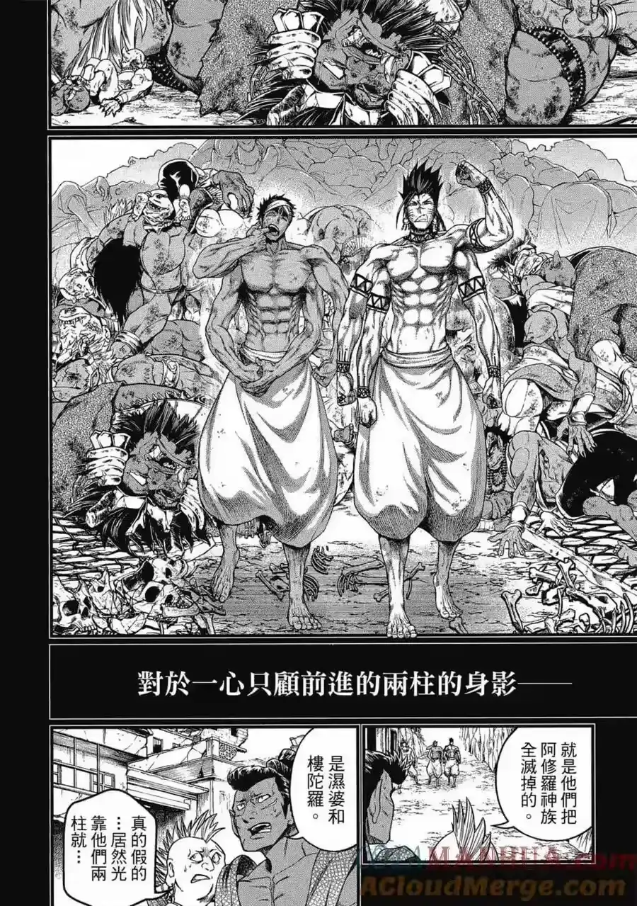 第125页