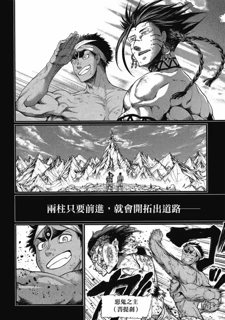 第127页