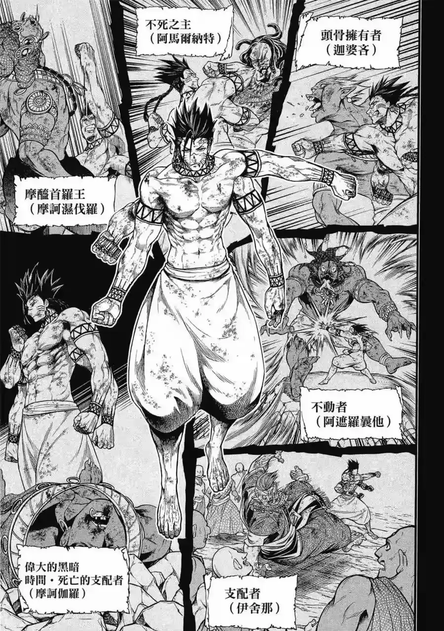第130页