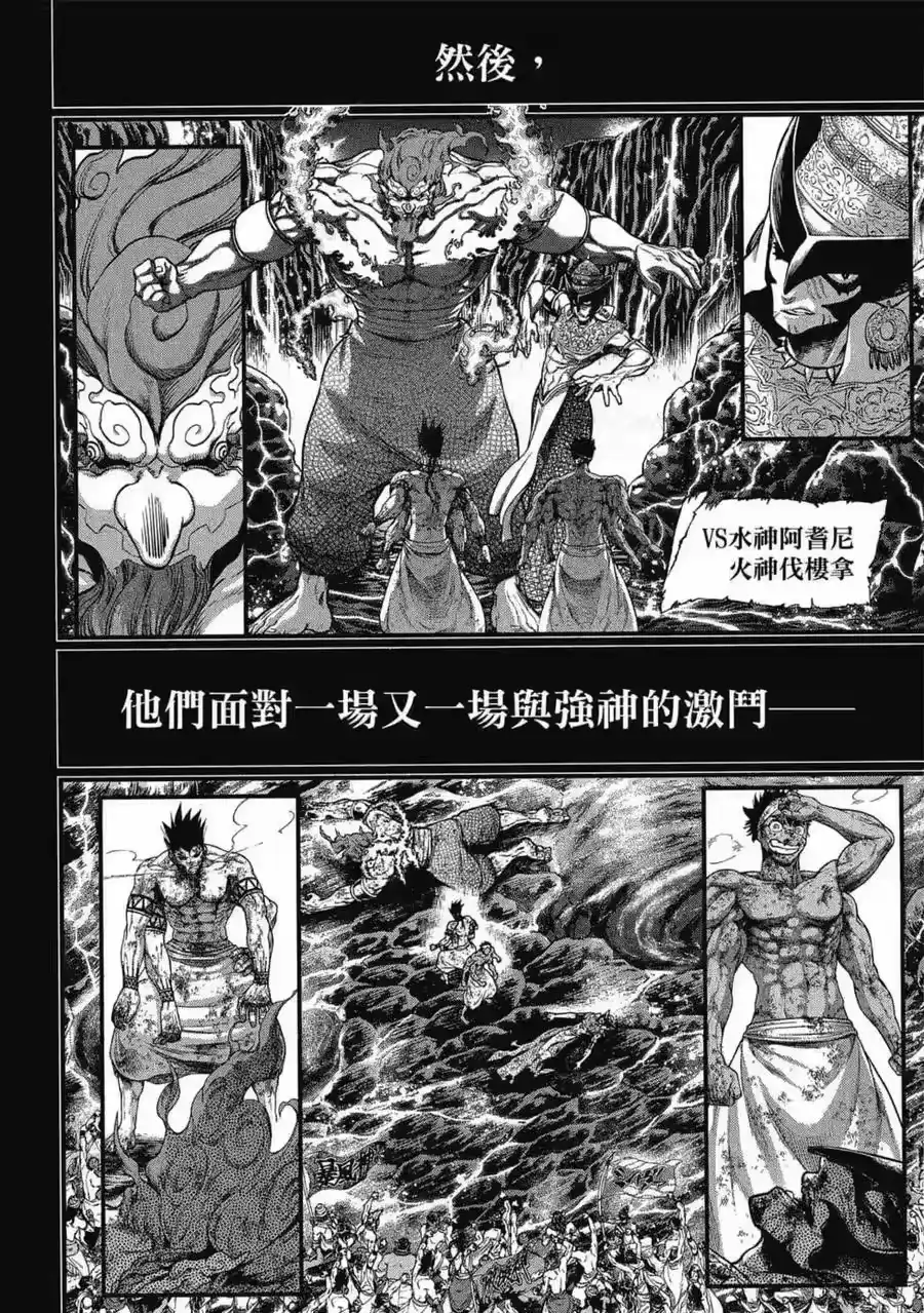 第131页