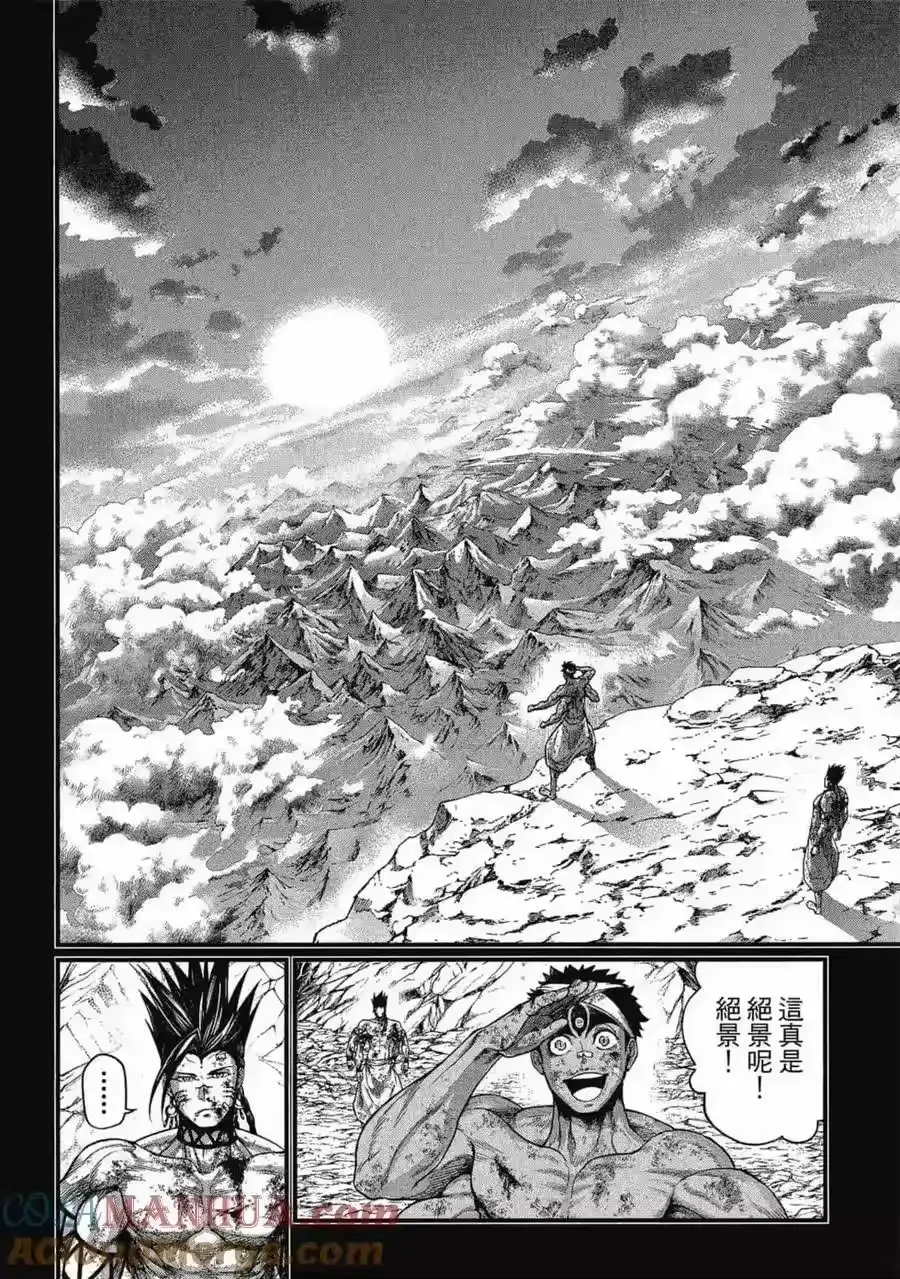 第137页