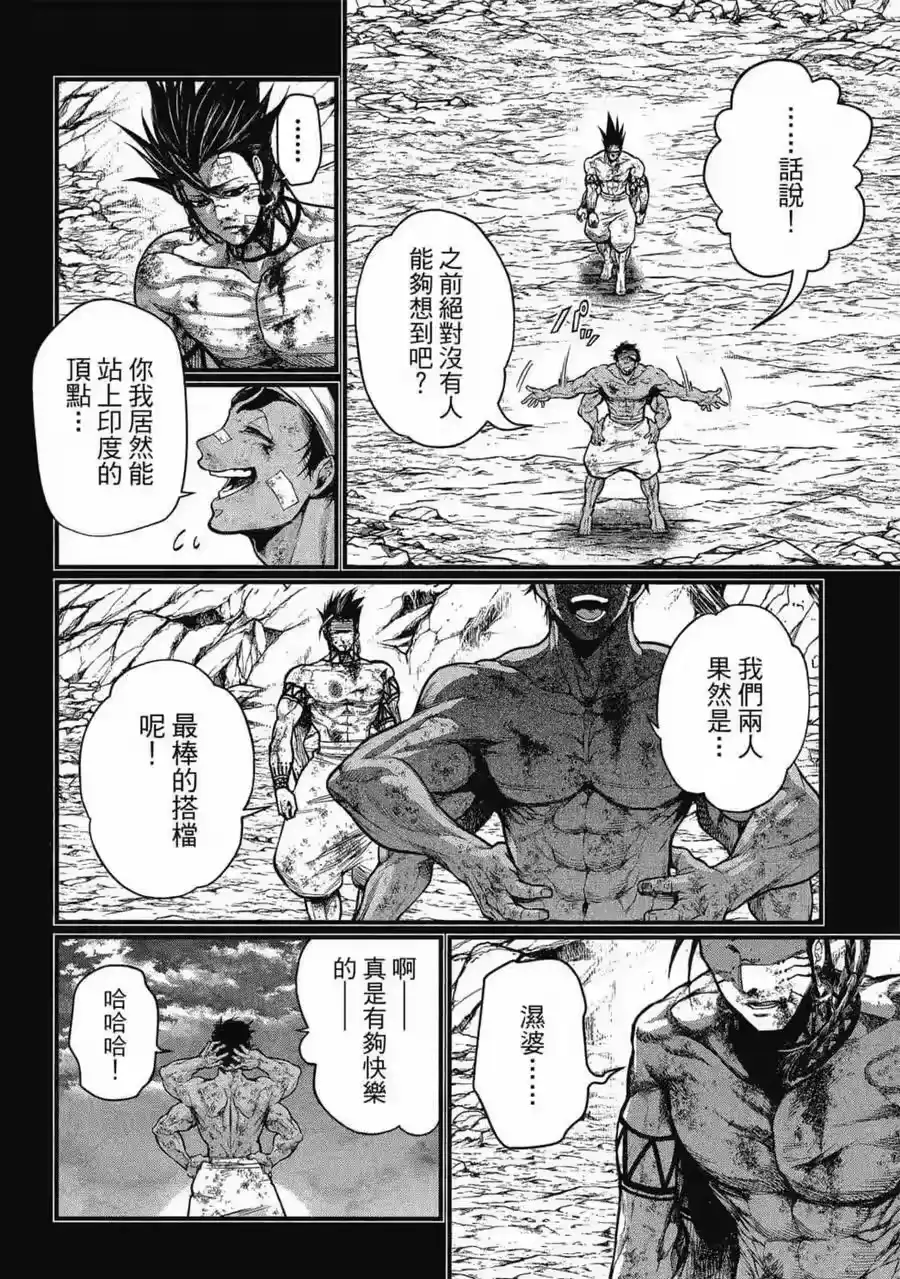 第139页