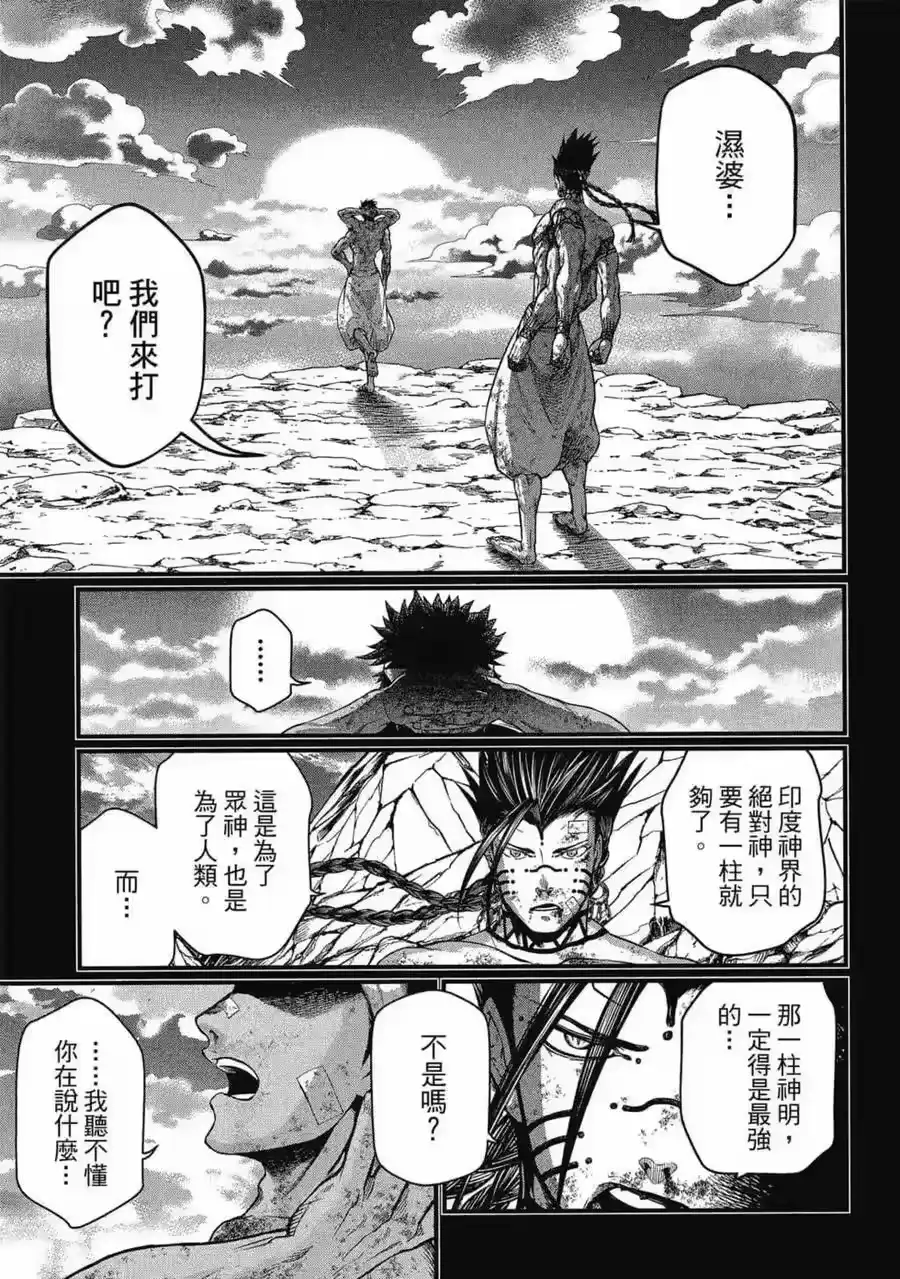 第140页